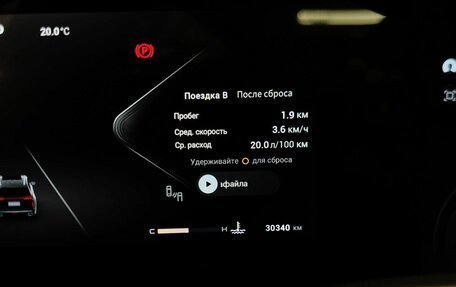 CheryExeed VX, 2023 год, 3 790 000 рублей, 20 фотография
