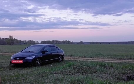 Honda Civic VIII, 2009 год, 500 000 рублей, 13 фотография