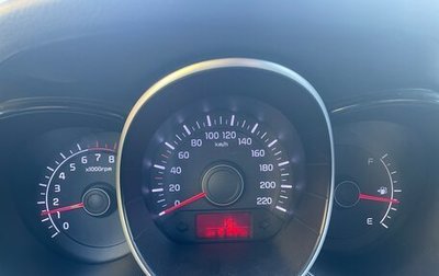 KIA Rio III рестайлинг, 2014 год, 850 000 рублей, 1 фотография