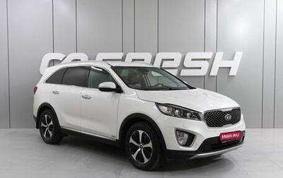 KIA Sorento III Prime рестайлинг, 2017 год, 2 491 000 рублей, 1 фотография