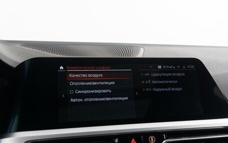 BMW 3 серия, 2020 год, 4 250 000 рублей, 15 фотография