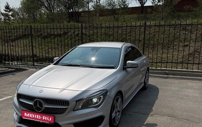 Mercedes-Benz CLA, 2014 год, 1 800 000 рублей, 1 фотография