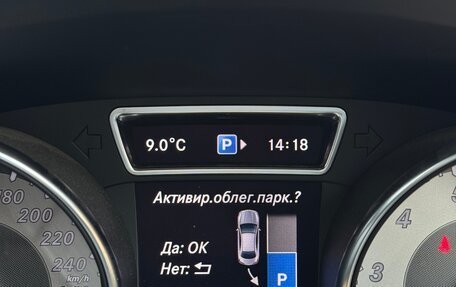 Mercedes-Benz CLA, 2014 год, 1 800 000 рублей, 21 фотография