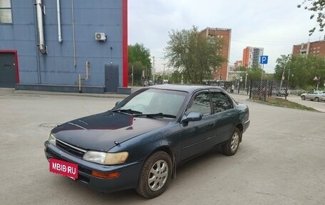 Toyota Corolla, 1991 год, 185 000 рублей, 2 фотография