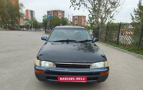 Toyota Corolla, 1991 год, 185 000 рублей, 8 фотография