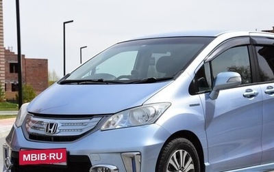 Honda Freed I, 2011 год, 1 200 000 рублей, 1 фотография