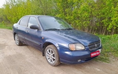 Suzuki Baleno I, 2000 год, 222 000 рублей, 1 фотография