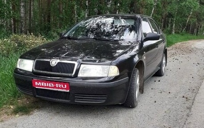 Skoda Octavia IV, 2002 год, 368 868 рублей, 1 фотография