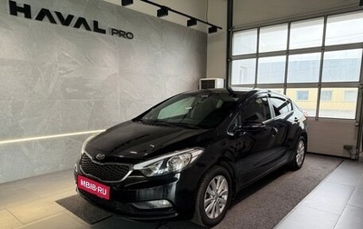 KIA Cerato III, 2015 год, 1 100 000 рублей, 1 фотография