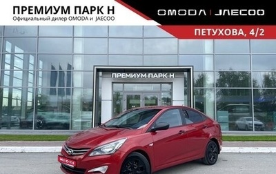 Hyundai Solaris II рестайлинг, 2016 год, 1 050 000 рублей, 1 фотография