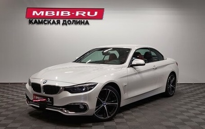 BMW 4 серия, 2019 год, 4 250 000 рублей, 1 фотография