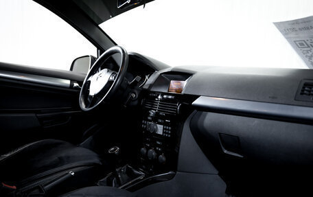 Opel Astra H, 2011 год, 690 000 рублей, 15 фотография