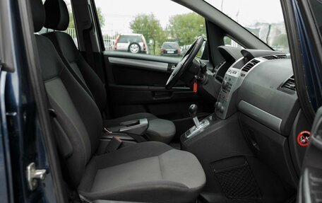 Opel Zafira B, 2012 год, 800 000 рублей, 19 фотография