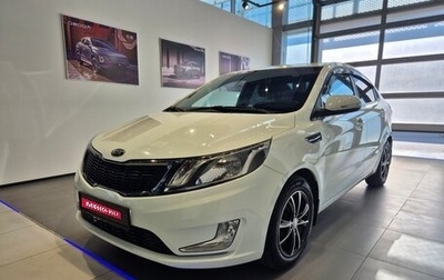 KIA Rio III рестайлинг, 2013 год, 840 000 рублей, 1 фотография