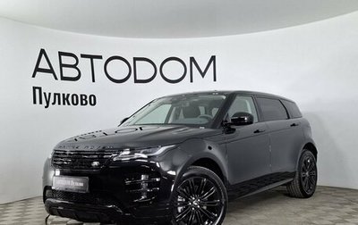 Land Rover Range Rover Evoque II, 2024 год, 7 700 000 рублей, 1 фотография