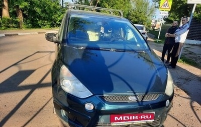 Ford S-MAX I, 2008 год, 535 000 рублей, 1 фотография