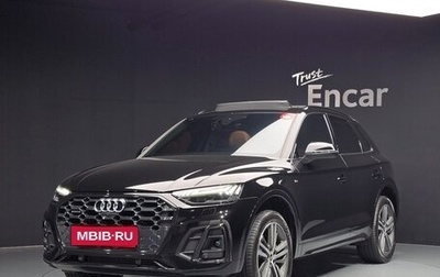 Audi Q5, 2022 год, 4 691 500 рублей, 1 фотография