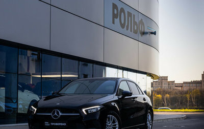 Mercedes-Benz A-Класс, 2018 год, 2 099 000 рублей, 1 фотография