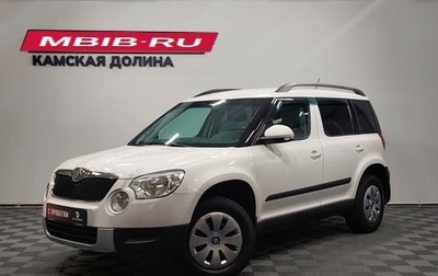 Skoda Yeti I рестайлинг, 2011 год, 699 000 рублей, 1 фотография
