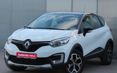 Renault Kaptur I рестайлинг, 2020 год, 1 550 000 рублей, 1 фотография