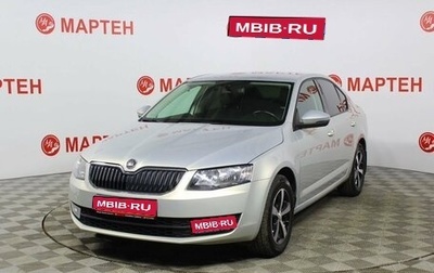 Skoda Octavia, 2014 год, 965 000 рублей, 1 фотография