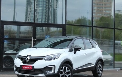 Renault Kaptur I рестайлинг, 2019 год, 1 546 000 рублей, 1 фотография