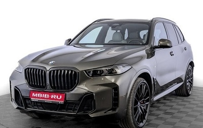 BMW X5, 2024 год, 14 300 000 рублей, 1 фотография