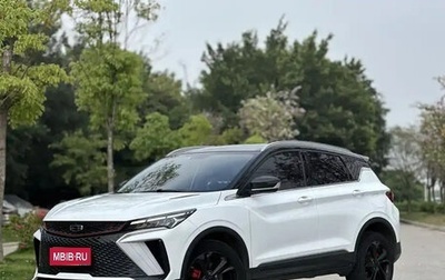 Geely Coolray I, 2022 год, 1 370 000 рублей, 1 фотография