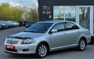 Toyota Avensis III рестайлинг, 2007 год, 849 000 рублей, 1 фотография