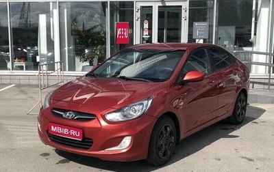 Hyundai Solaris II рестайлинг, 2011 год, 686 000 рублей, 1 фотография
