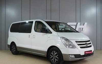Hyundai H-1 II рестайлинг, 2016 год, 1 999 000 рублей, 1 фотография