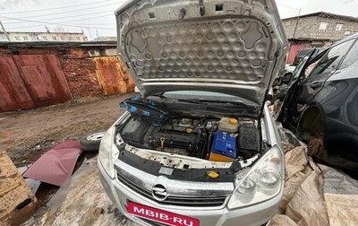 Opel Astra H, 2010 год, 215 000 рублей, 1 фотография