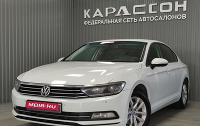 Volkswagen Passat B8 рестайлинг, 2015 год, 1 480 000 рублей, 1 фотография