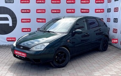 Ford Focus IV, 2004 год, 229 990 рублей, 1 фотография
