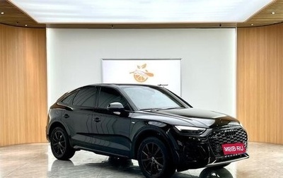 Audi Q5, 2024 год, 5 442 202 рублей, 1 фотография