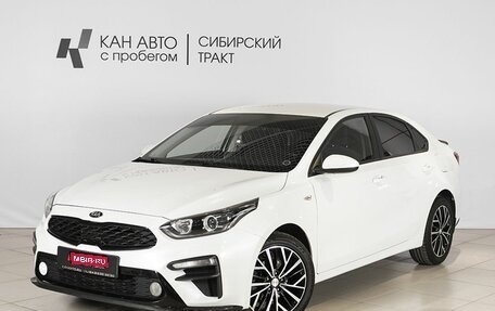 KIA Cerato IV, 2019 год, 1 638 458 рублей, 1 фотография