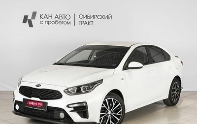 KIA Cerato IV, 2019 год, 1 638 458 рублей, 1 фотография