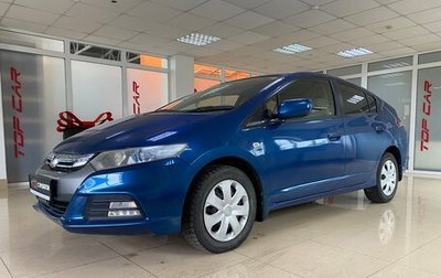 Honda Insight II рестайлинг, 2012 год, 979 999 рублей, 1 фотография