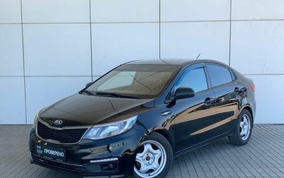 KIA Rio III рестайлинг, 2015 год, 849 000 рублей, 1 фотография