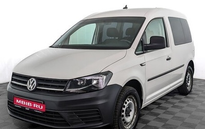 Volkswagen Caddy IV, 2019 год, 2 350 000 рублей, 1 фотография