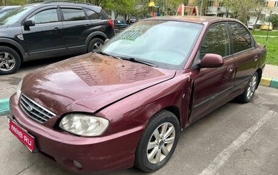 KIA Spectra II (LD), 2007 год, 210 000 рублей, 1 фотография