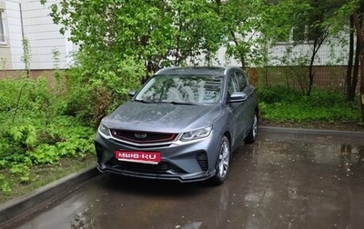 Geely Coolray I, 2021 год, 1 800 000 рублей, 1 фотография