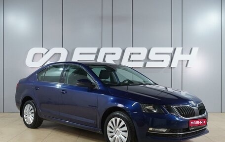 Skoda Octavia, 2017 год, 1 477 000 рублей, 1 фотография