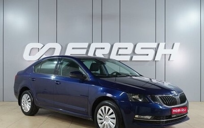 Skoda Octavia, 2017 год, 1 477 000 рублей, 1 фотография