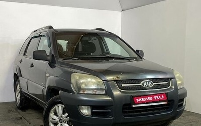 KIA Sportage II, 2008 год, 659 000 рублей, 1 фотография
