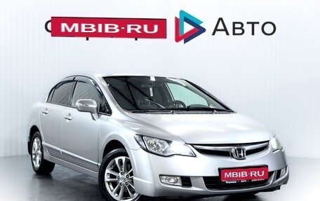 Honda Civic VIII, 2007 год, 699 000 рублей, 1 фотография