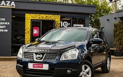 Nissan Qashqai, 2008 год, 839 000 рублей, 1 фотография