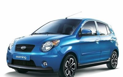 KIA Morning I рестайлинг 2, 2008 год, 549 000 рублей, 1 фотография