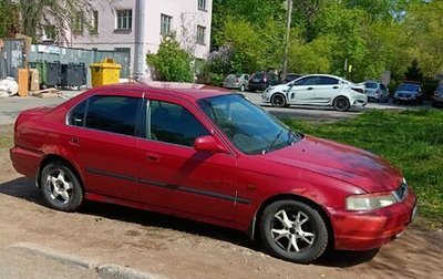 Isuzu Gemini IV, 1997 год, 170 000 рублей, 1 фотография