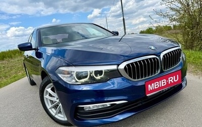 BMW 5 серия, 2017 год, 2 899 000 рублей, 1 фотография